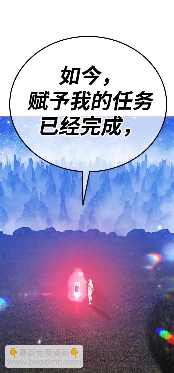 [第2季] 第25话 魔神觉醒（3）195