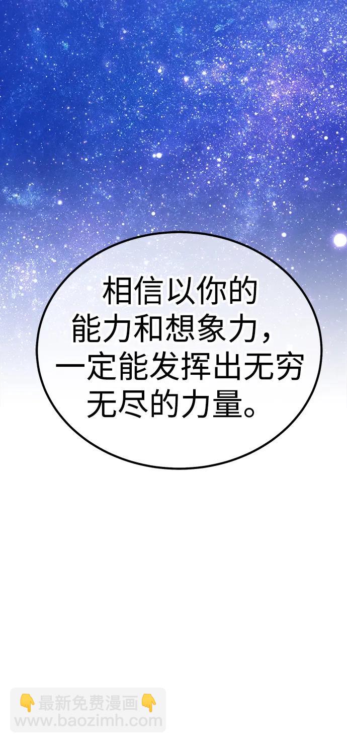 [第2季] 第25话 魔神觉醒（3）202