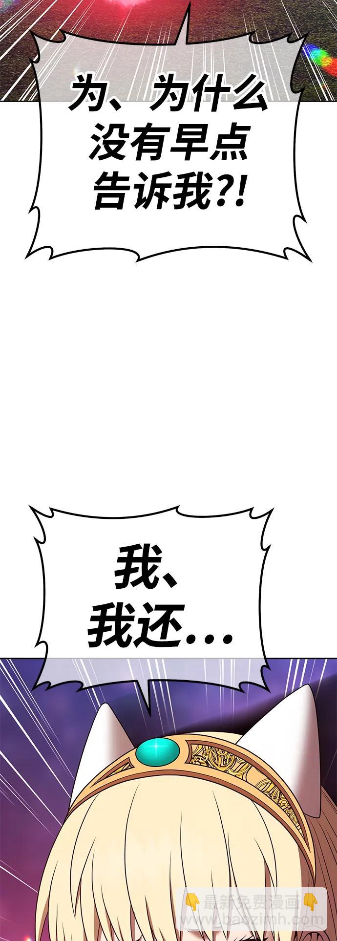 [第2季] 第25话 魔神觉醒（3）205