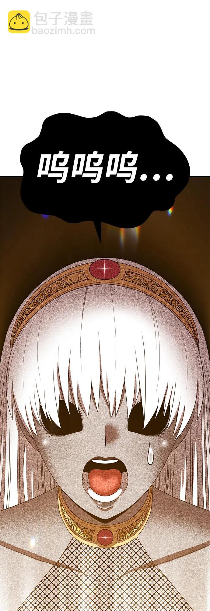 [第2季] 第25话 魔神觉醒（3）22
