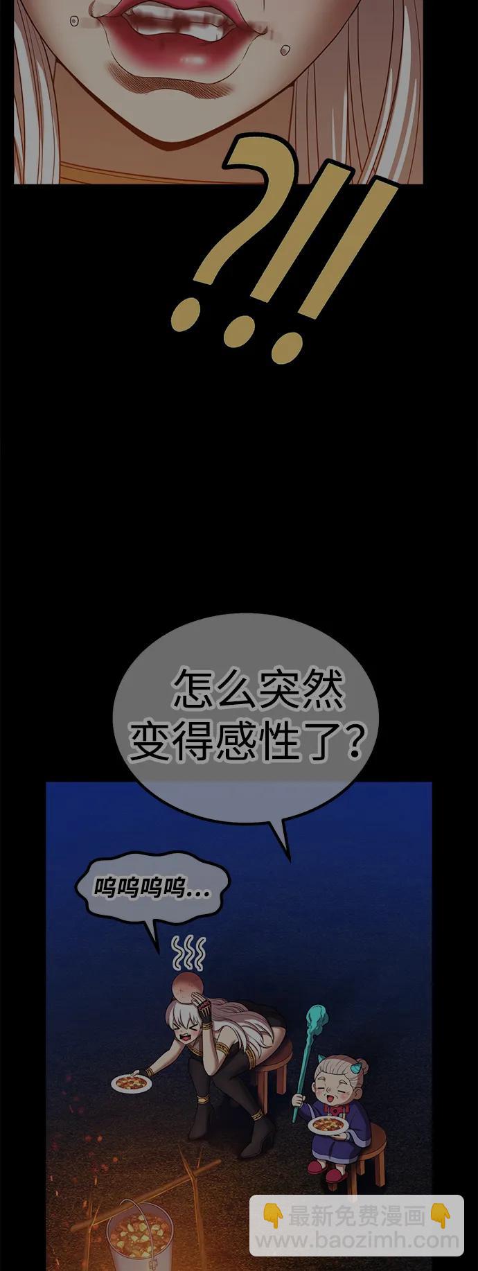 [第2季] 第25话 魔神觉醒（3）229
