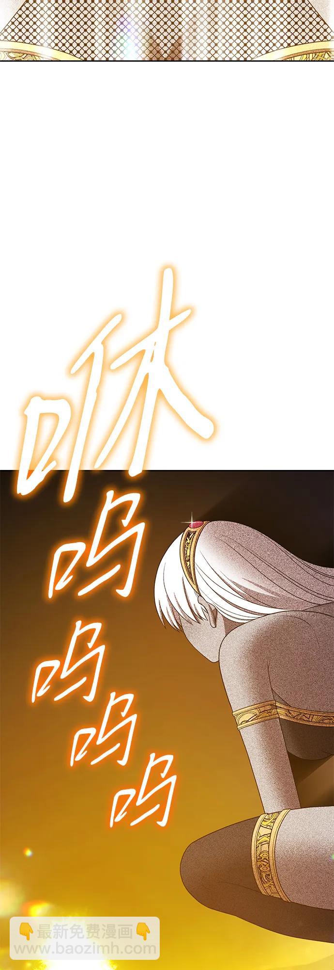 [第2季] 第25话 魔神觉醒（3）23