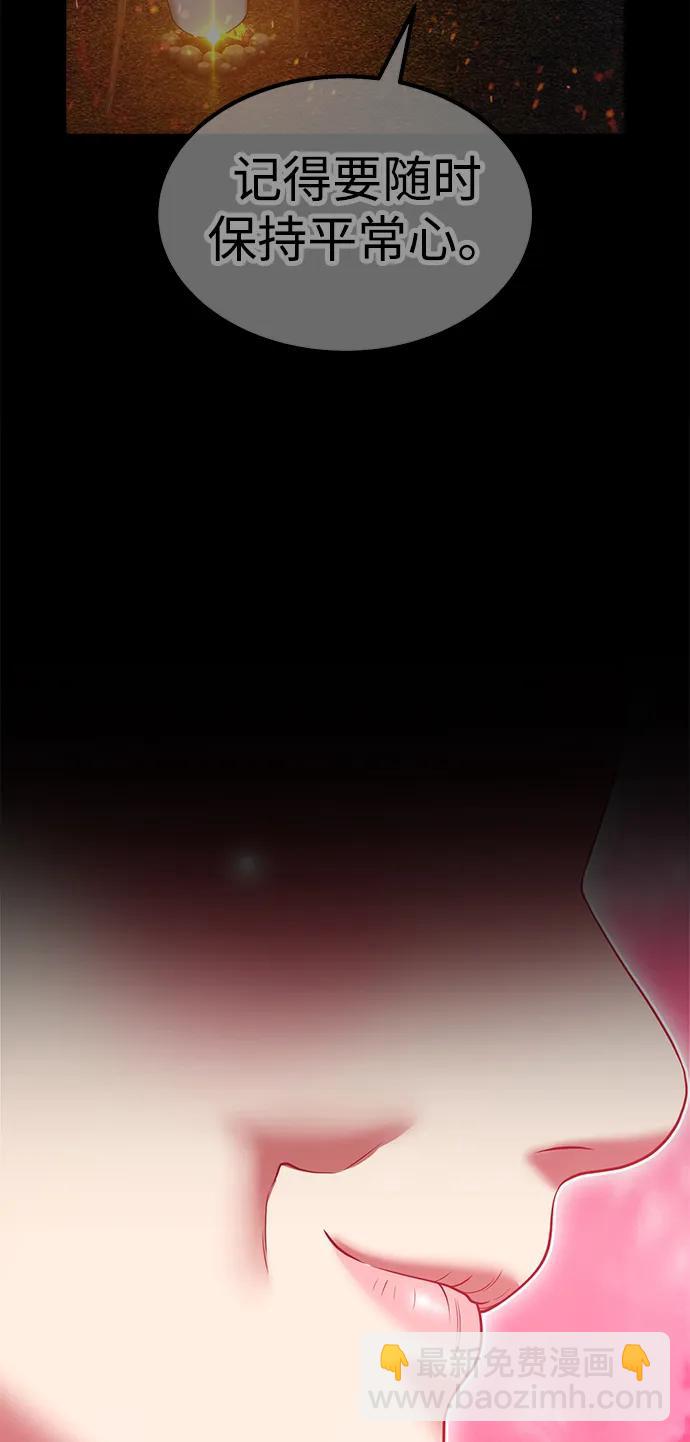 [第2季] 第25话 魔神觉醒（3）230