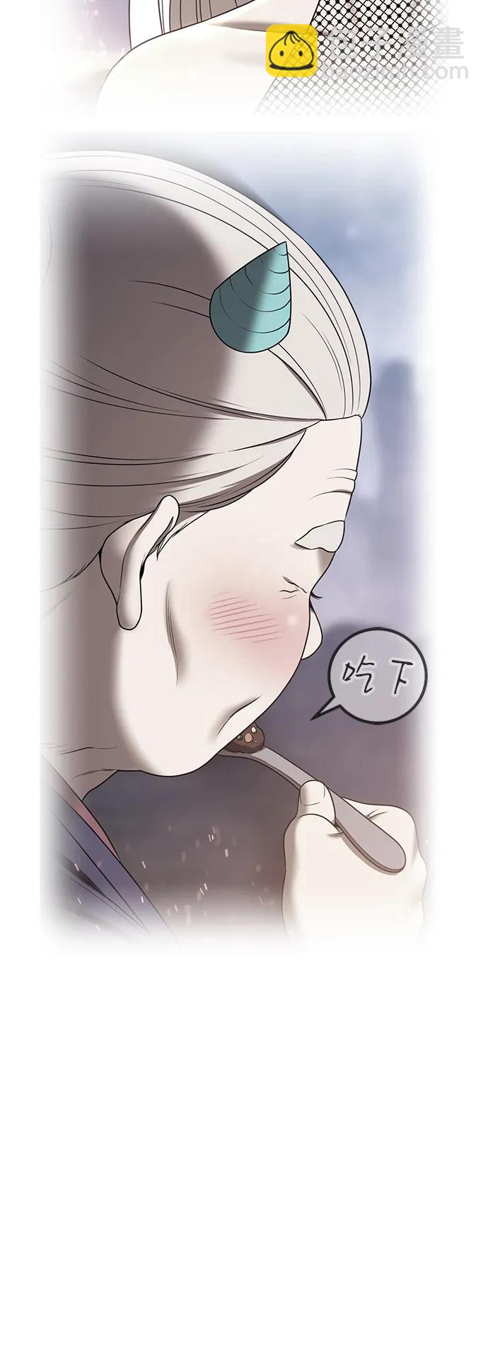 [第2季] 第25话 魔神觉醒（3）237