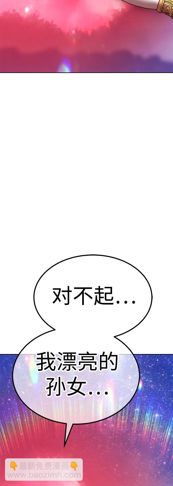 [第2季] 第25话 魔神觉醒（3）245