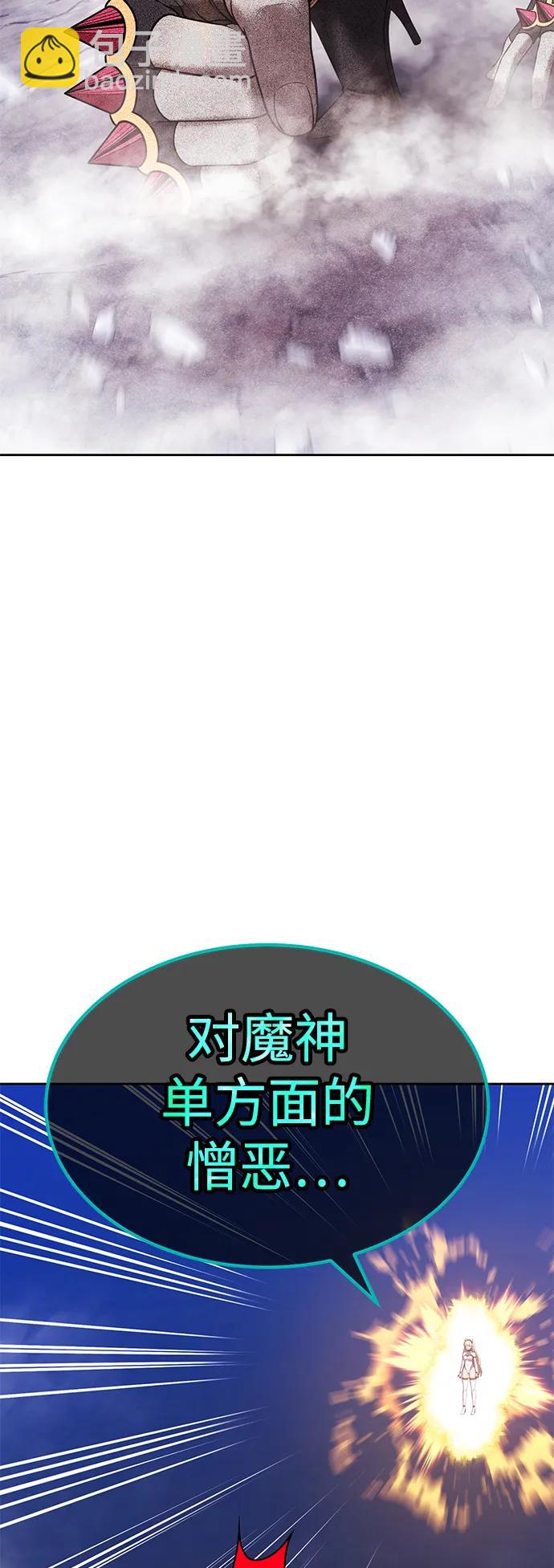 [第2季] 第25话 魔神觉醒（3）39