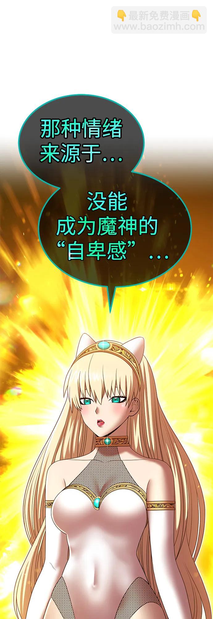 [第2季] 第25话 魔神觉醒（3）41