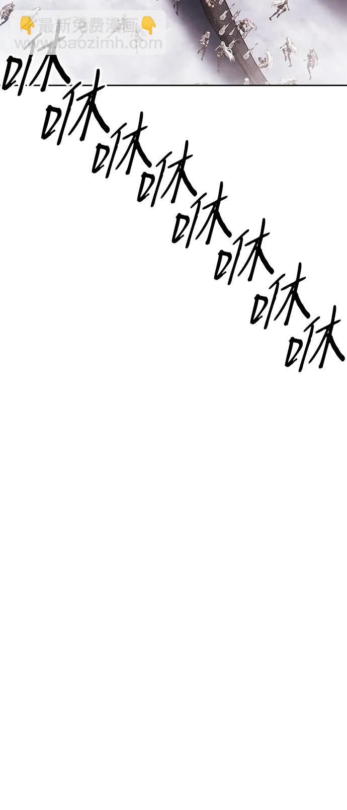[第2季] 第25话 魔神觉醒（3）87