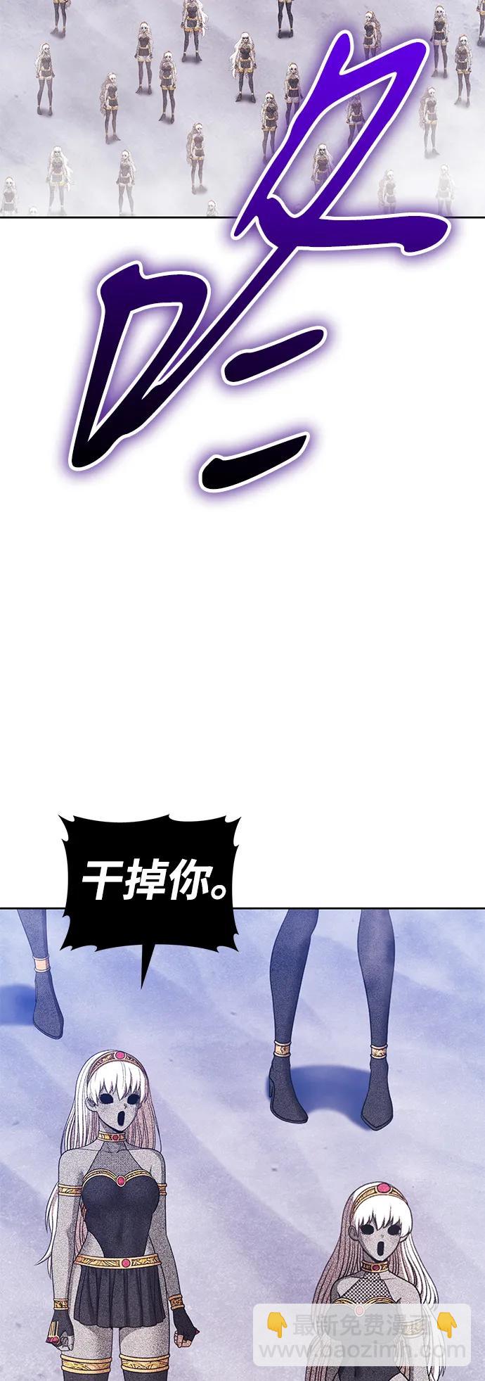 [第2季] 第25话 魔神觉醒（3）89