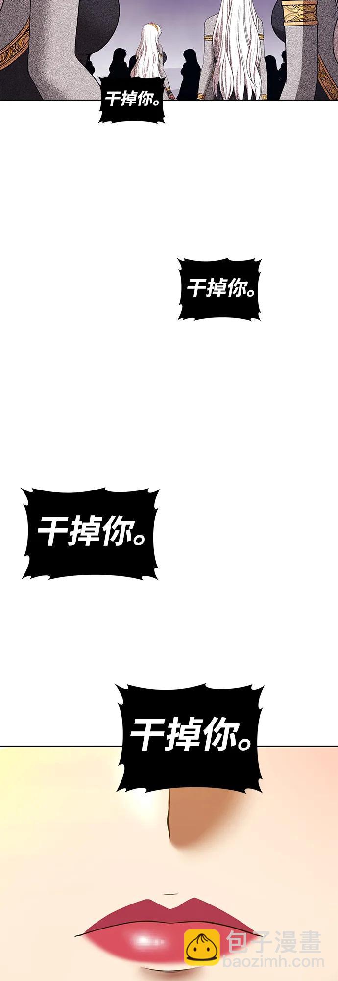 [第2季] 第25话 魔神觉醒（3）93