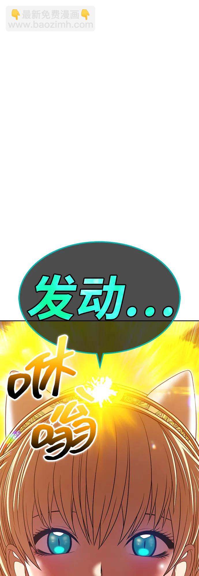 [第2季] 第25话 魔神觉醒（3）95