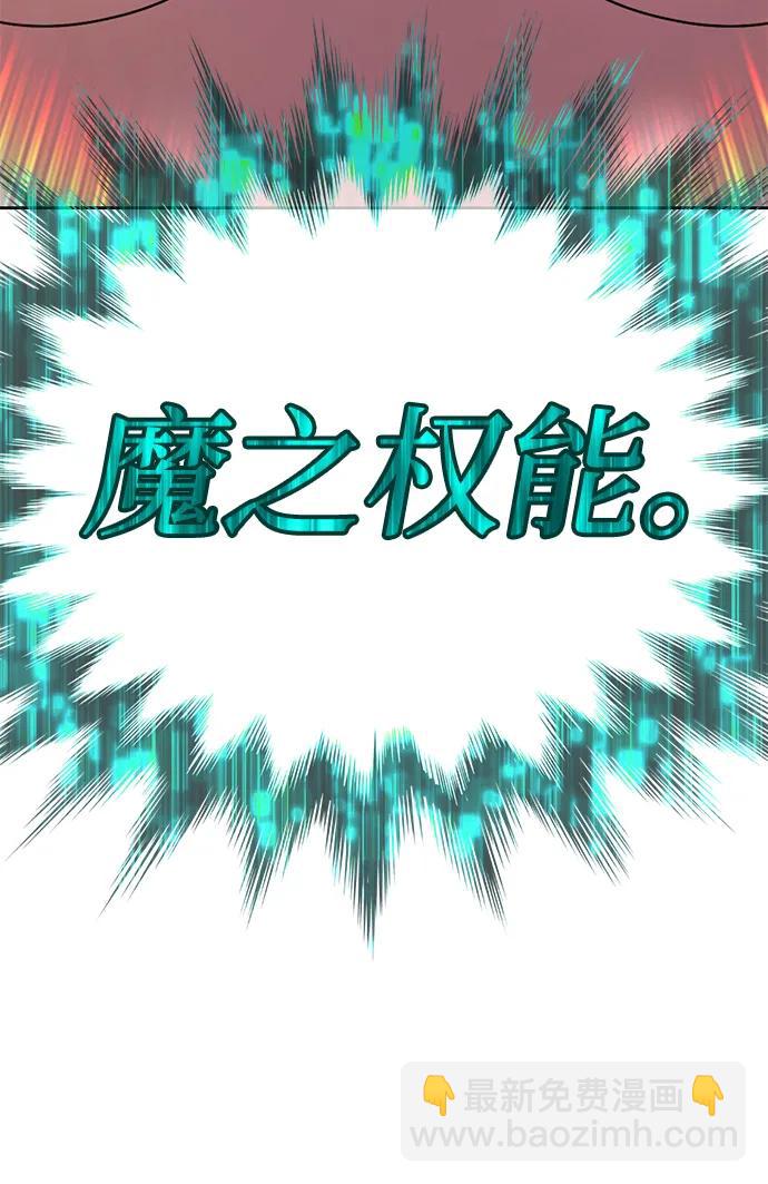[第2季] 第25话 魔神觉醒（3）97