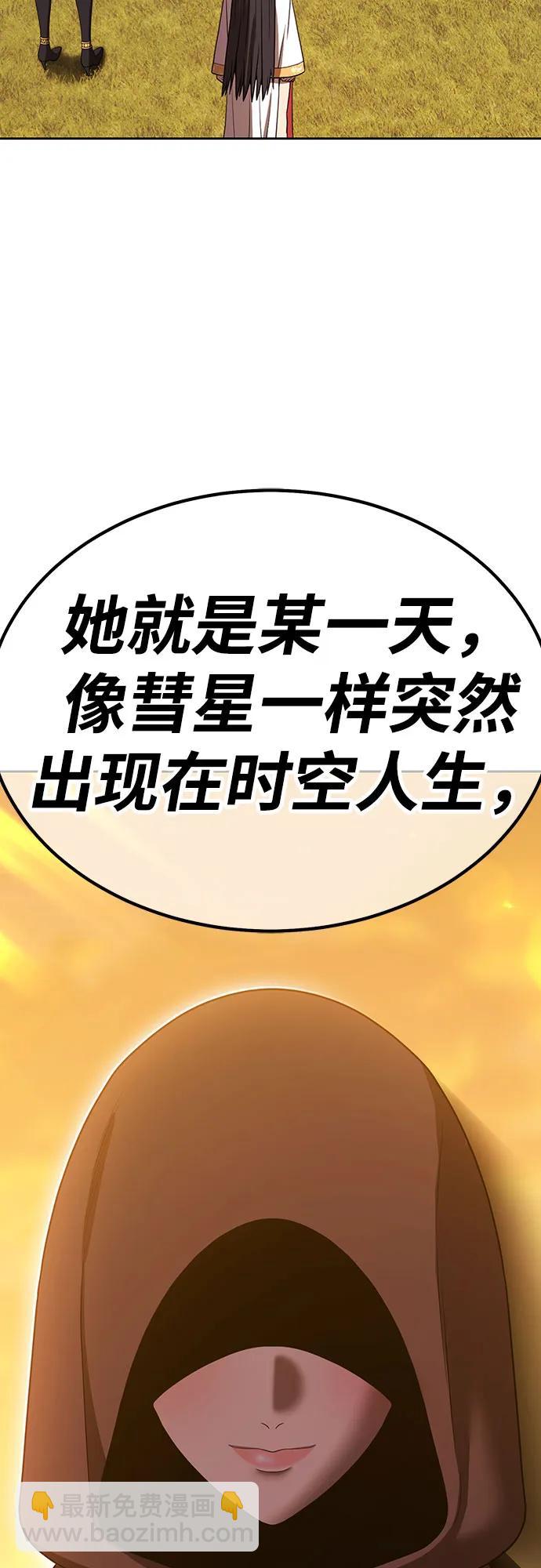 [第2季] 第28话 最强的敌人（1）10