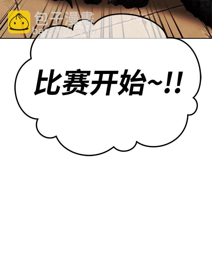 [第2季] 第28话 最强的敌人（1）108
