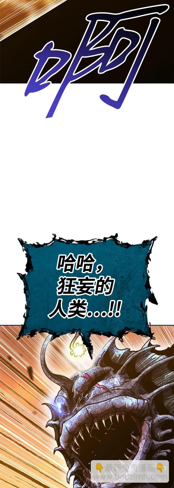 [第2季] 第28话 最强的敌人（1）110