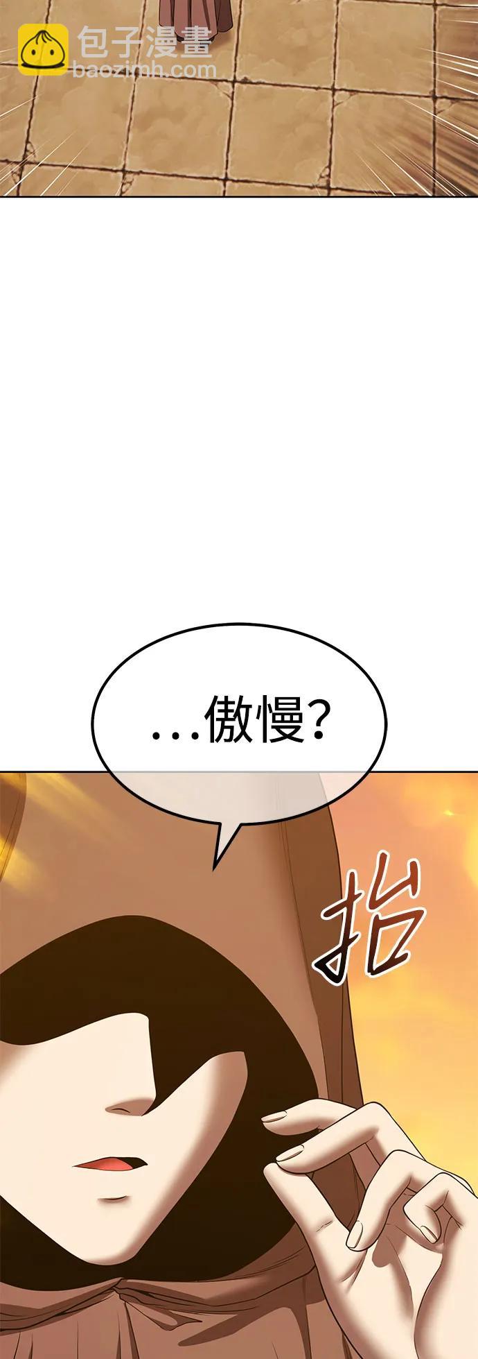 [第2季] 第28话 最强的敌人（1）112