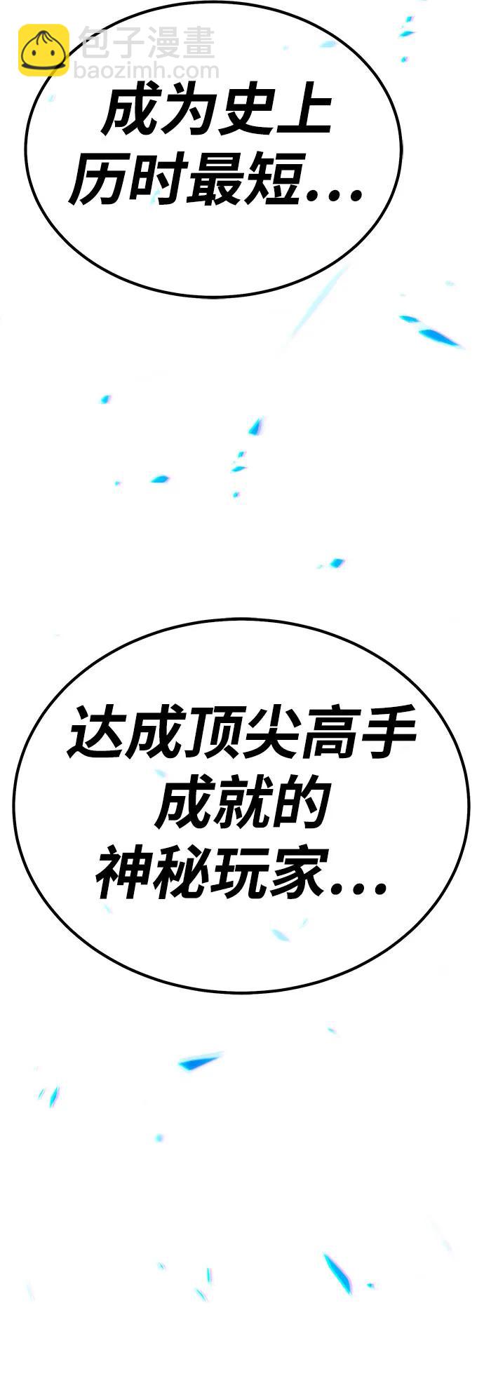 [第2季] 第28话 最强的敌人（1）12