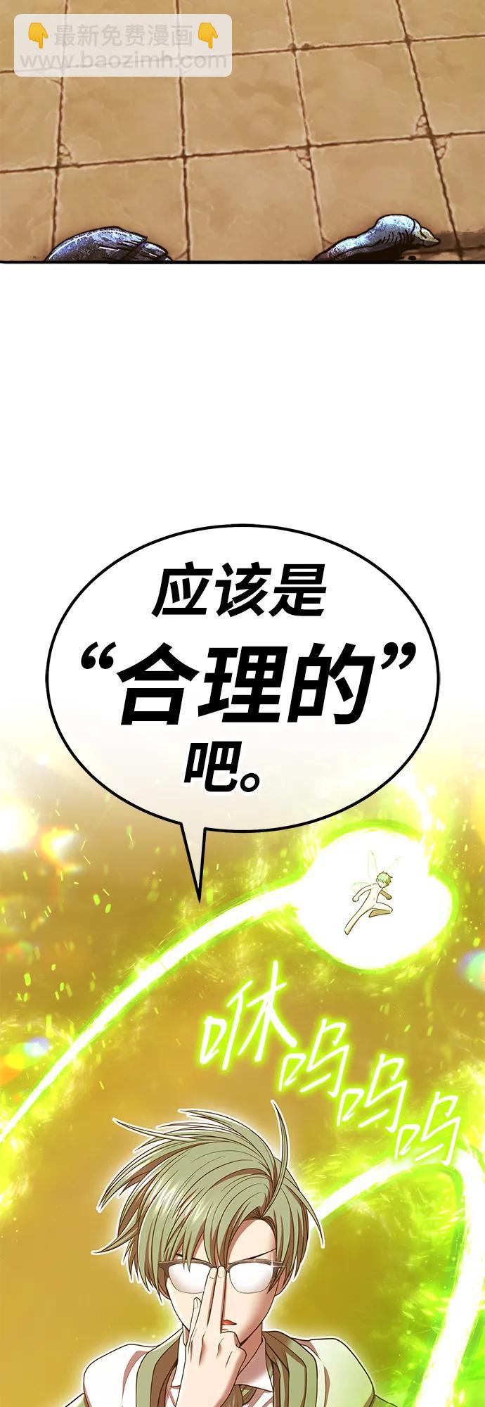 [第2季] 第28话 最强的敌人（1）122