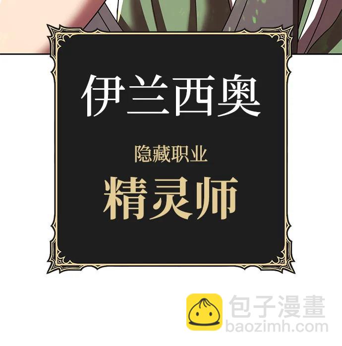 [第2季] 第28话 最强的敌人（1）125