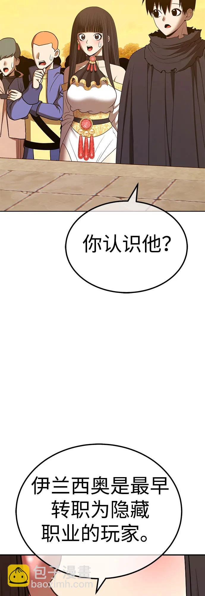 [第2季] 第28话 最强的敌人（1）128