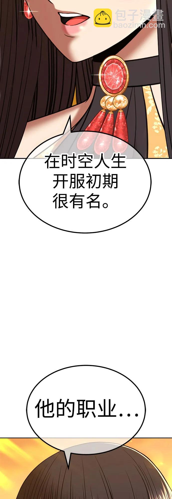 [第2季] 第28话 最强的敌人（1）129