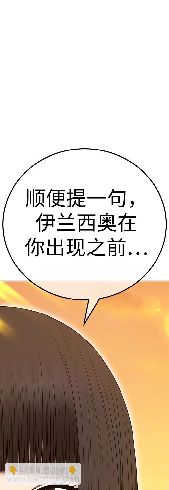 [第2季] 第28话 最强的敌人（1）137