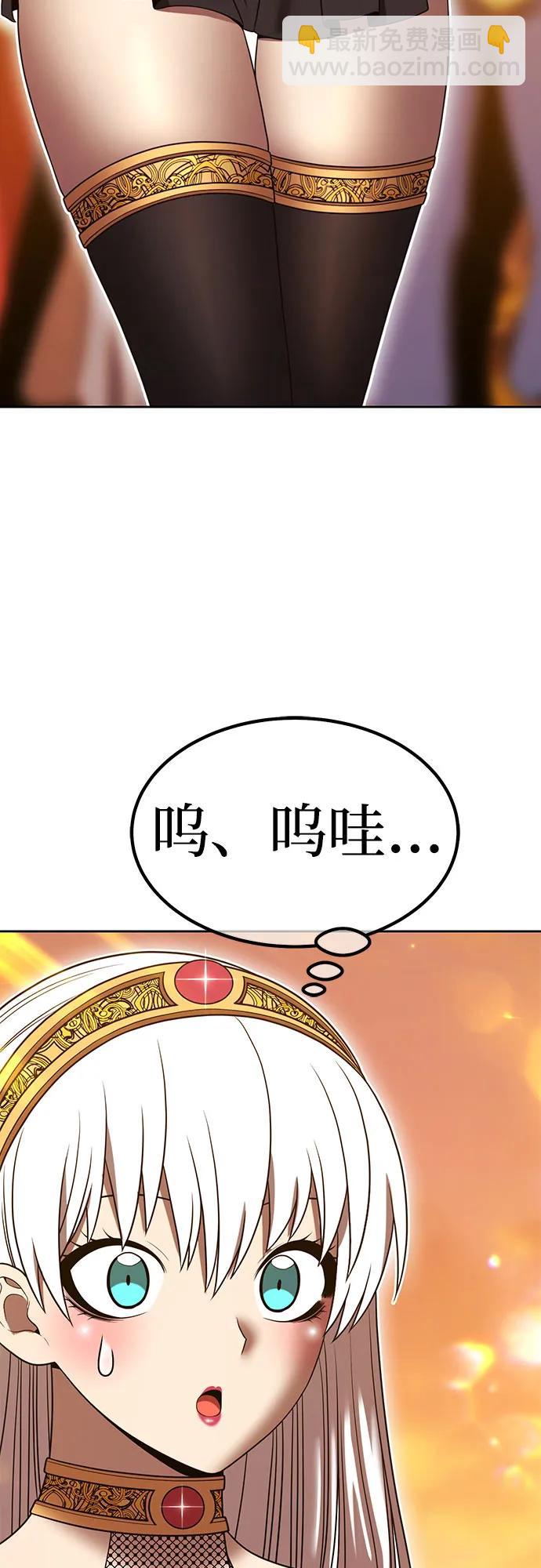 [第2季] 第28话 最强的敌人（1）141