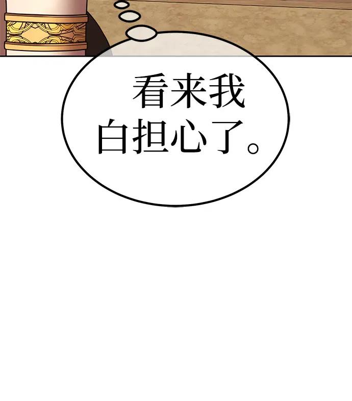 [第2季] 第28话 最强的敌人（1）144