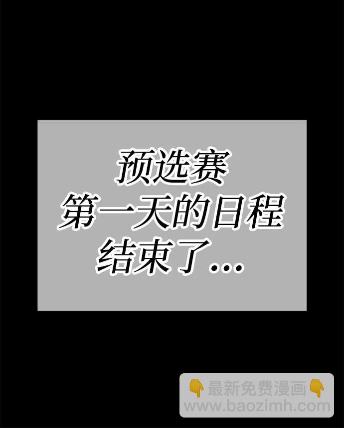 [第2季] 第28话 最强的敌人（1）151