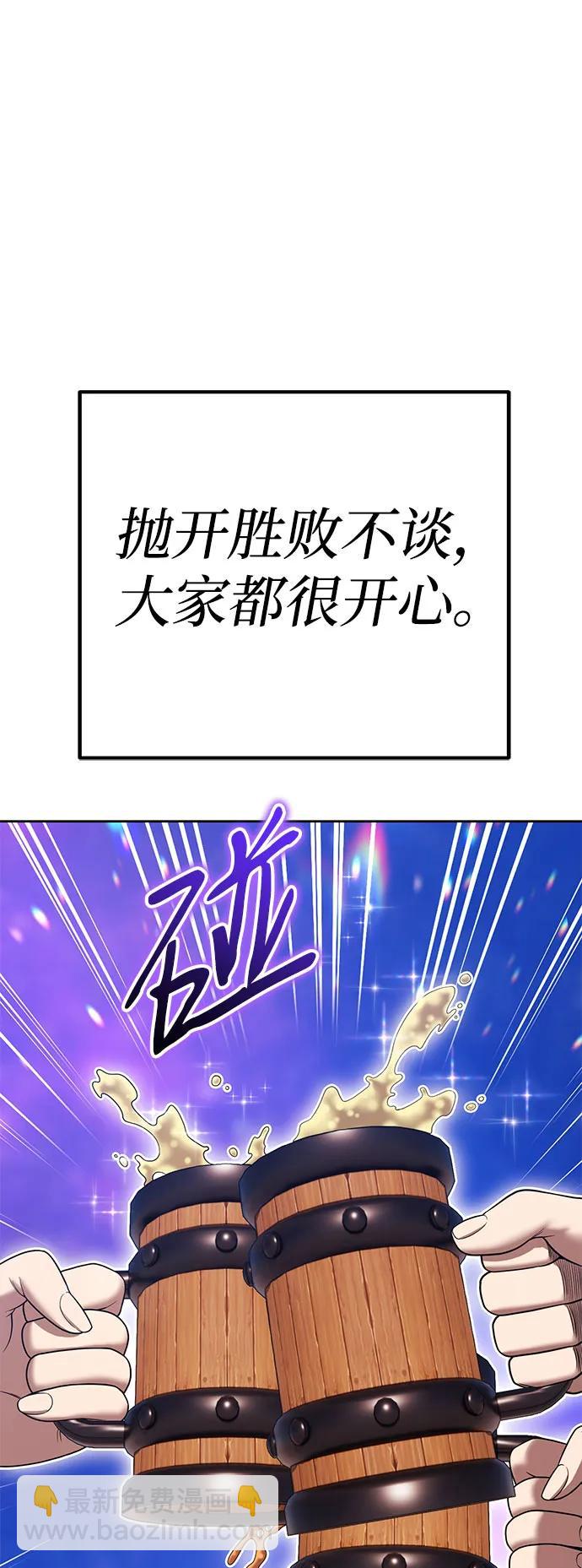 [第2季] 第28话 最强的敌人（1）163