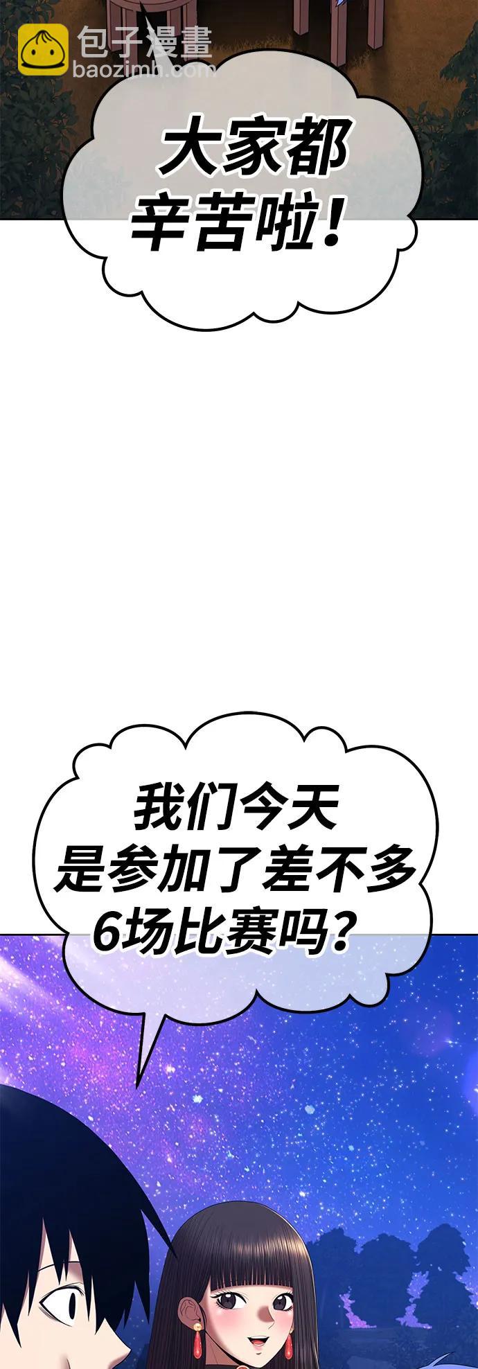 [第2季] 第28话 最强的敌人（1）166