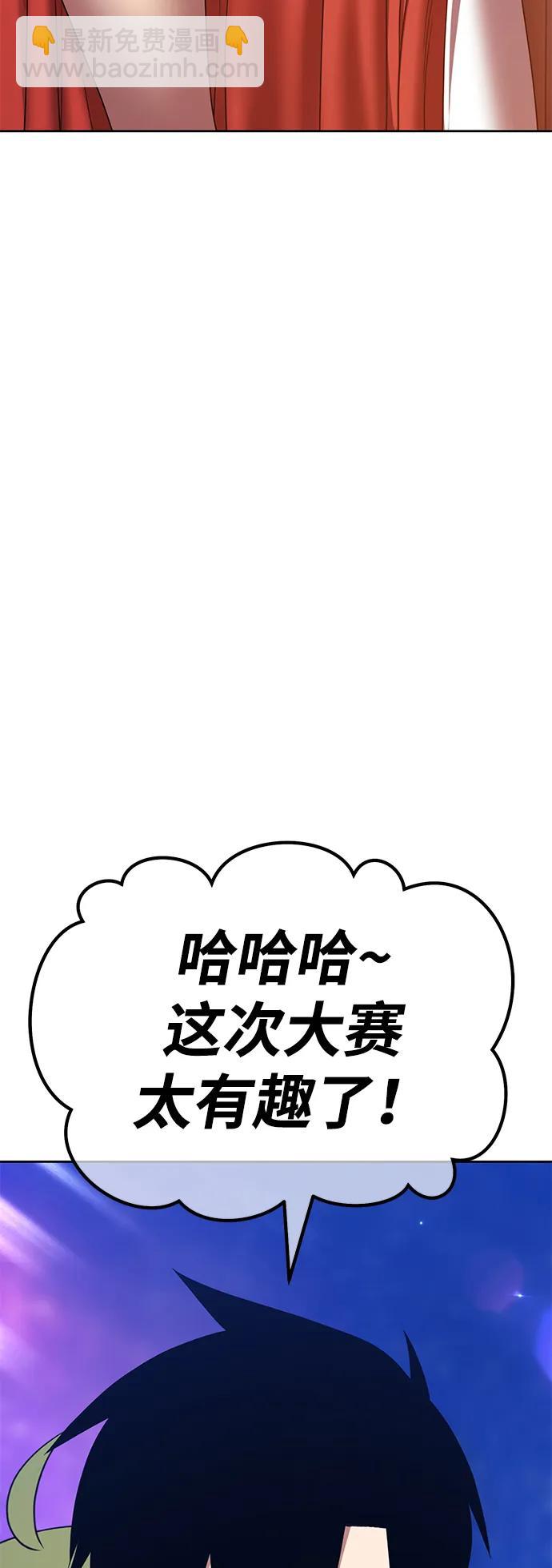 [第2季] 第28话 最强的敌人（1）169