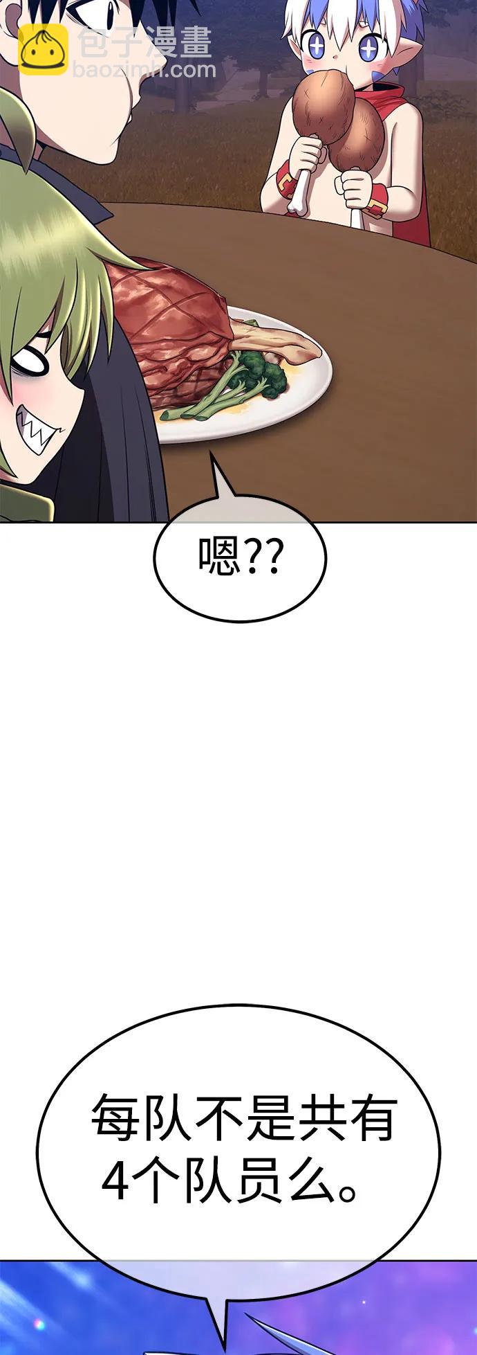 [第2季] 第28话 最强的敌人（1）175