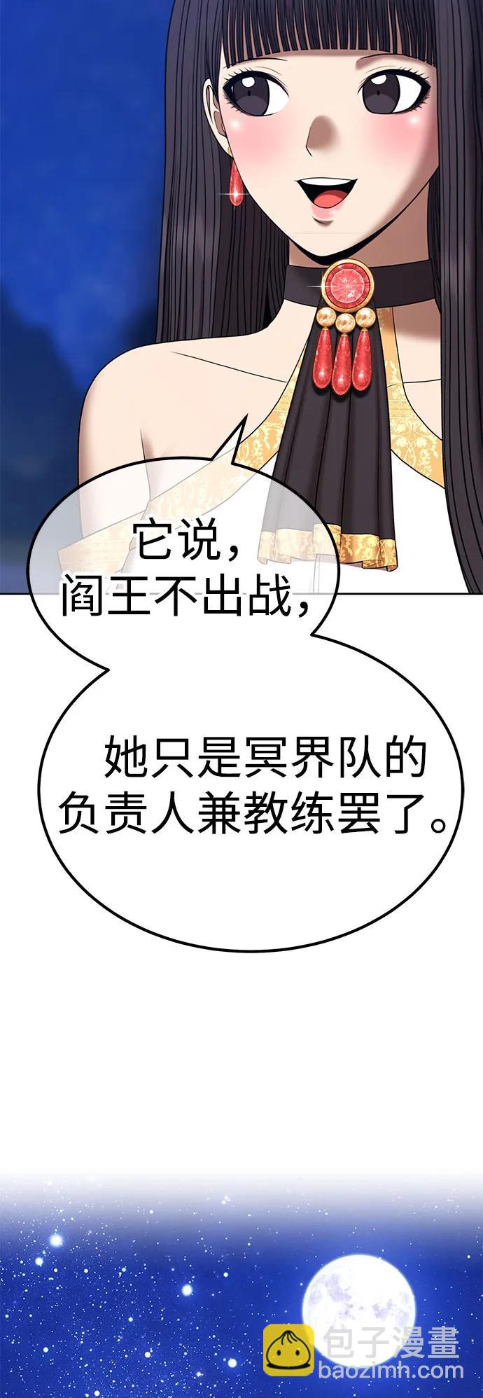 [第2季] 第28话 最强的敌人（1）180