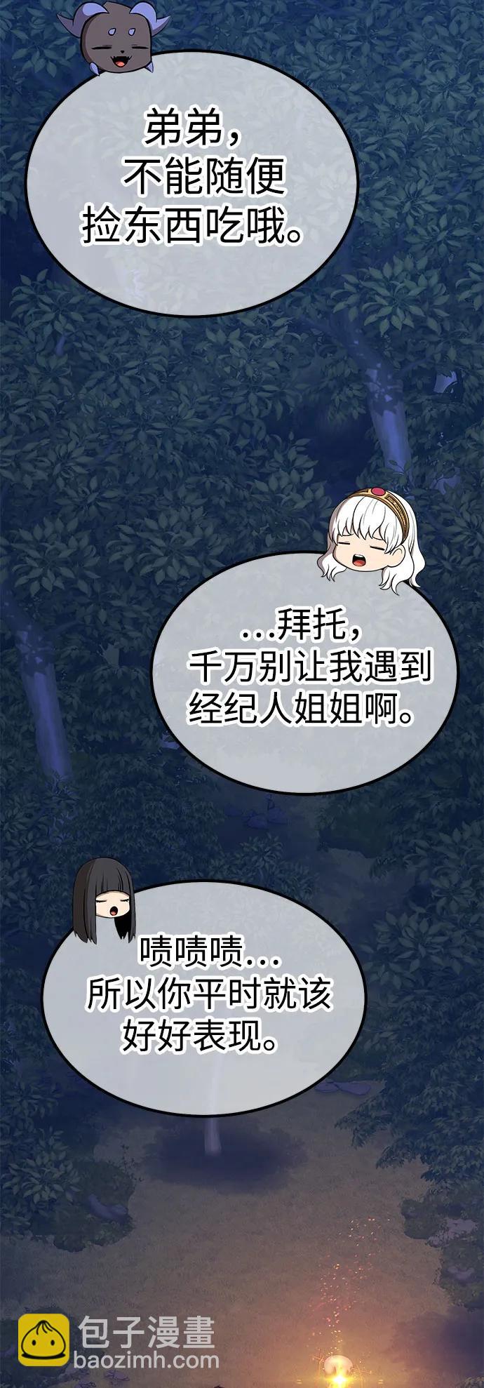 [第2季] 第28话 最强的敌人（1）182