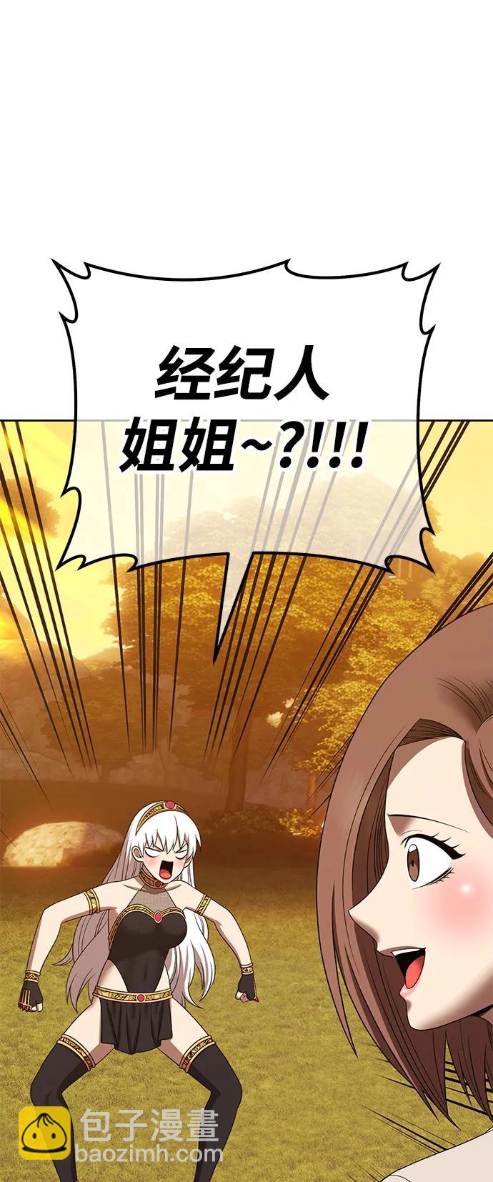 [第2季] 第28话 最强的敌人（1）19