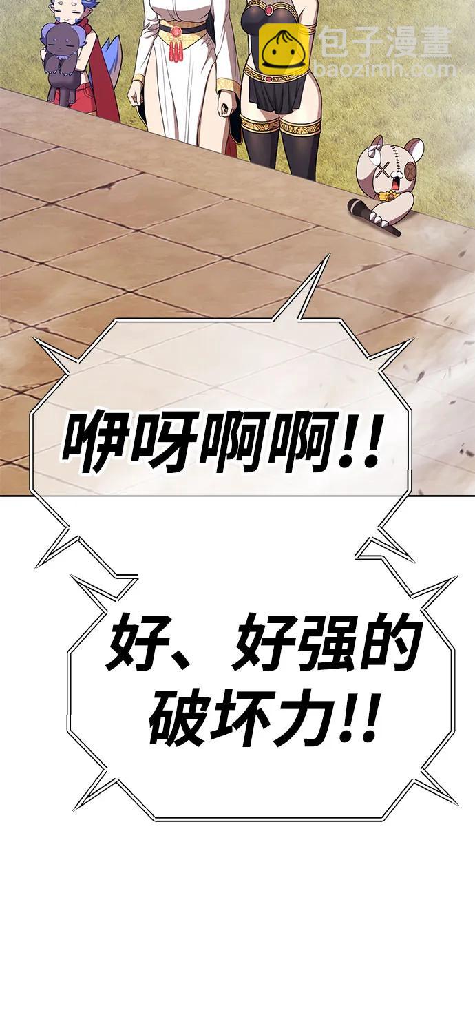 [第2季] 第28话 最强的敌人（1）194