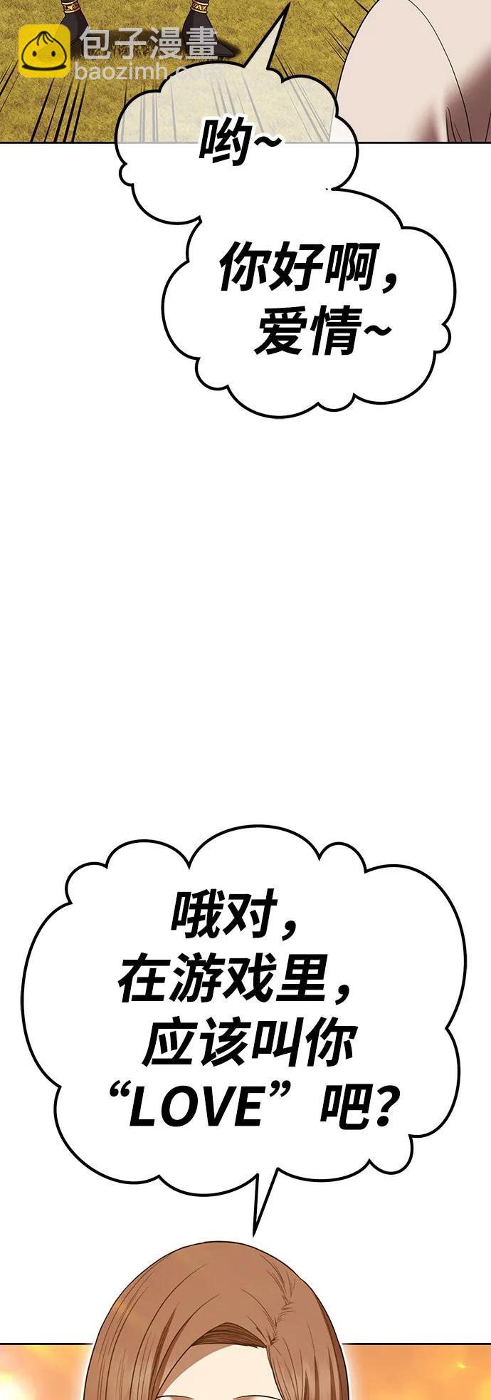 [第2季] 第28话 最强的敌人（1）20