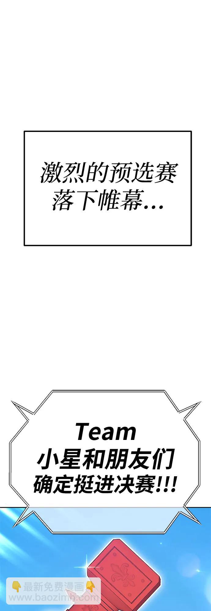 [第2季] 第28话 最强的敌人（1）202