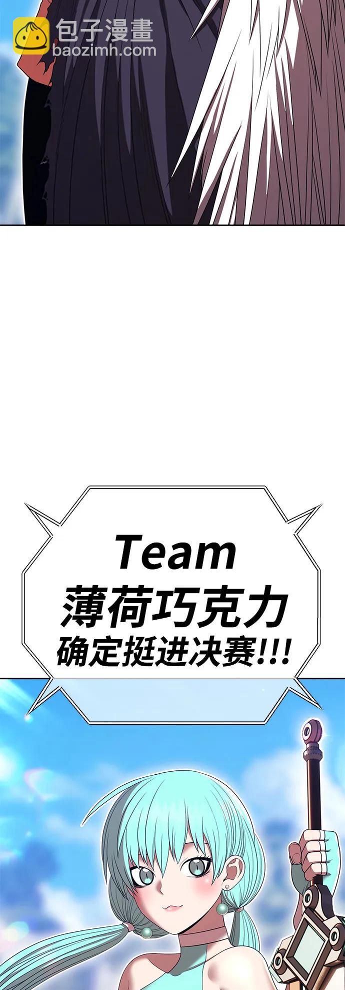 [第2季] 第28话 最强的敌人（1）207