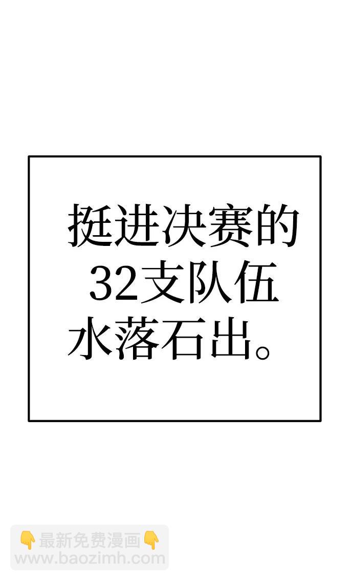 [第2季] 第28话 最强的敌人（1）210