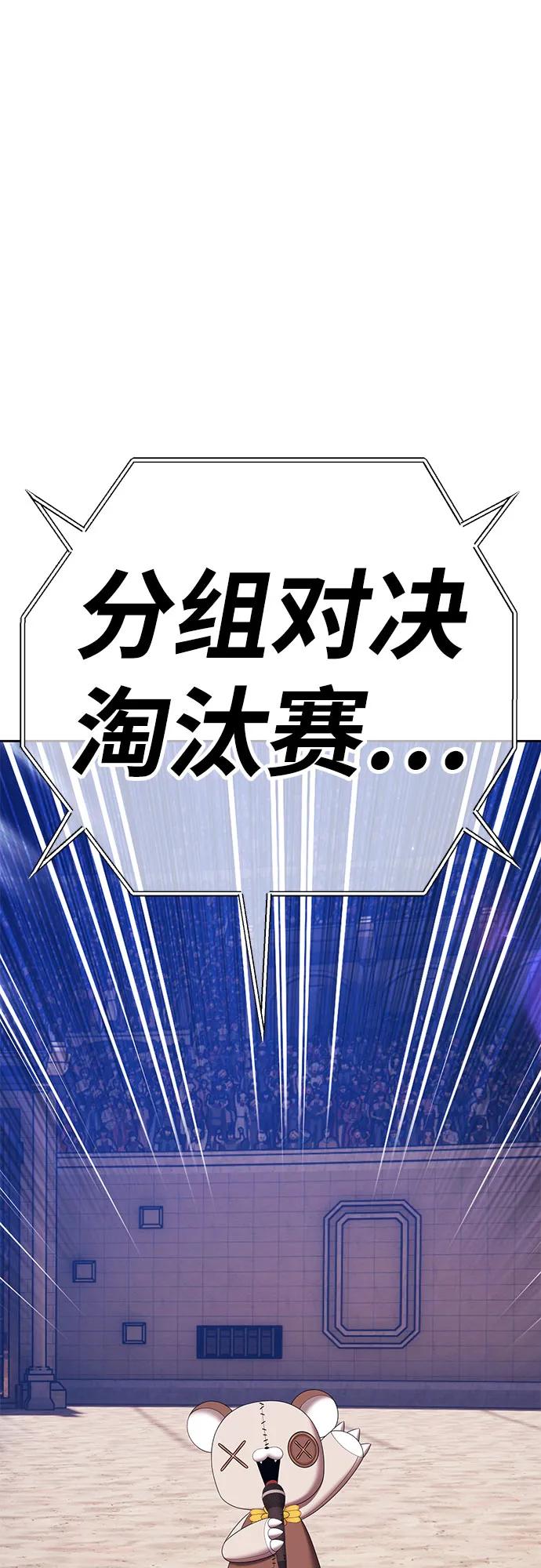 [第2季] 第28话 最强的敌人（1）224