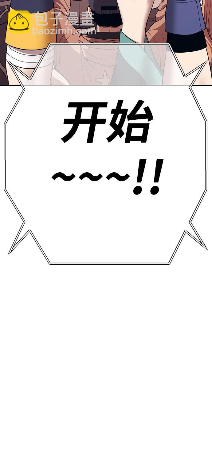 [第2季] 第28话 最强的敌人（1）227