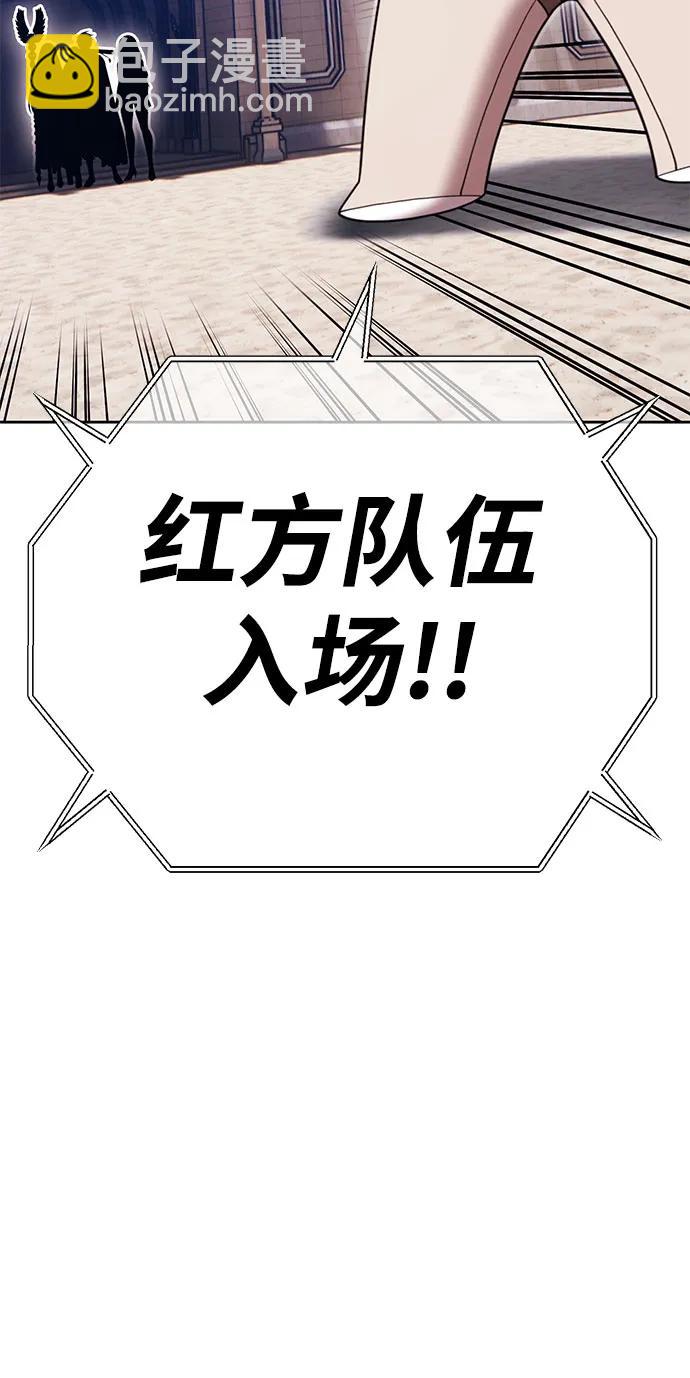 [第2季] 第28话 最强的敌人（1）231