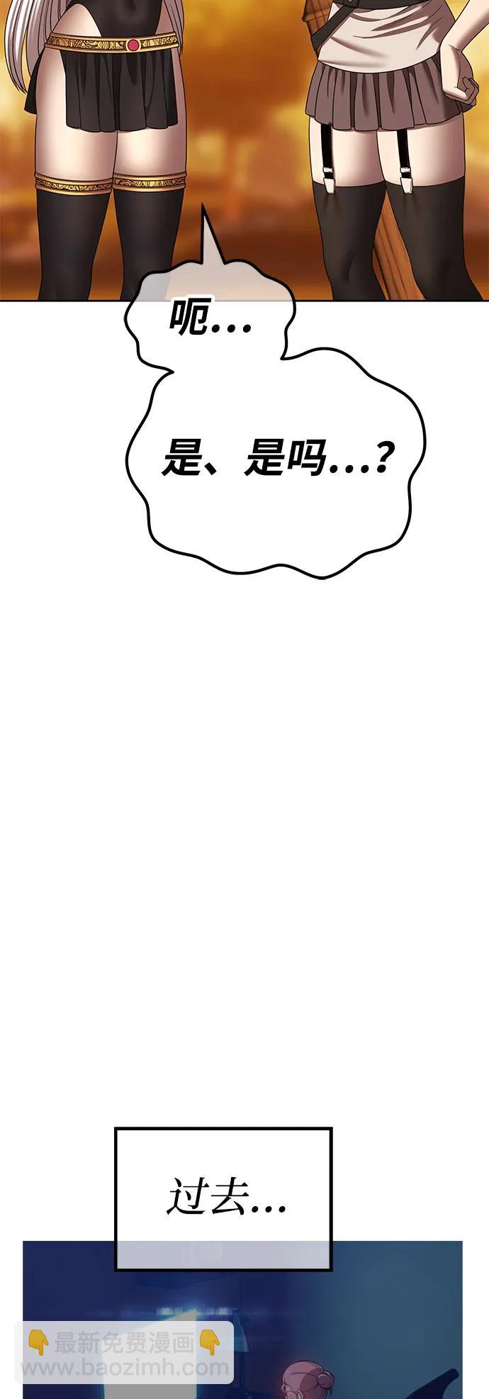 [第2季] 第28话 最强的敌人（1）24