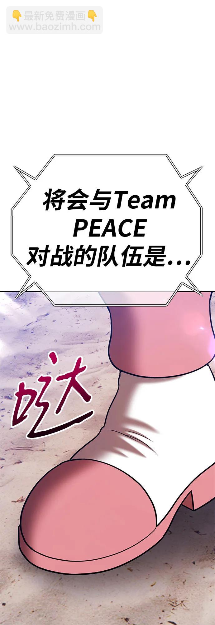 [第2季] 第28话 最强的敌人（1）251