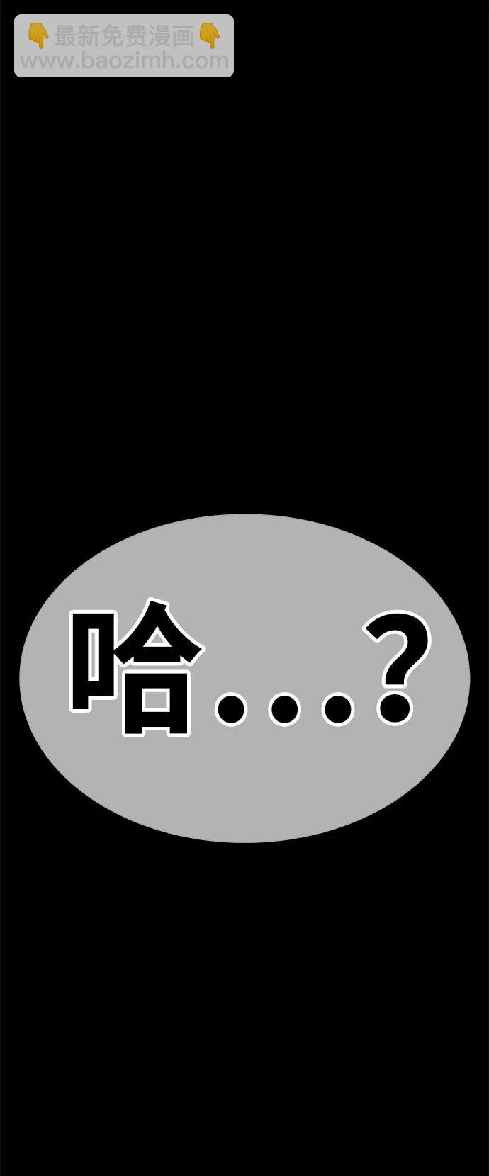 [第2季] 第28话 最强的敌人（1）257