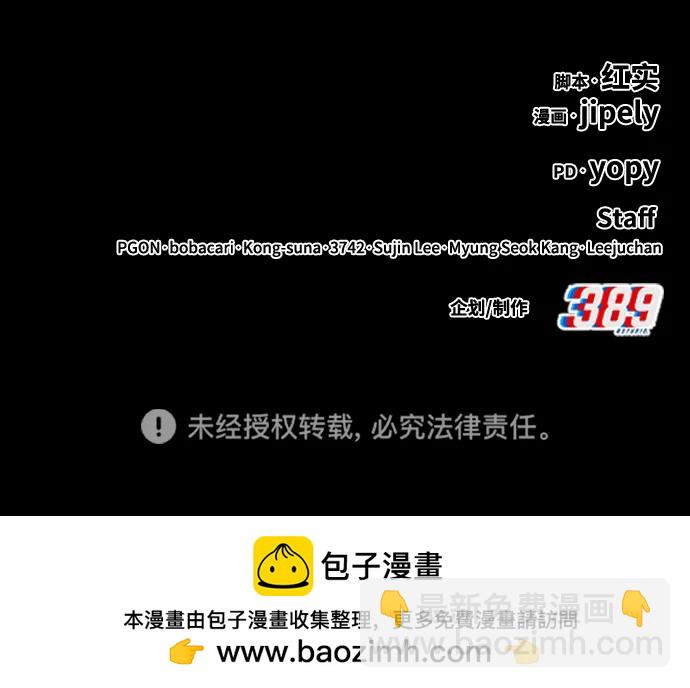 [第2季] 第28话 最强的敌人（1）261