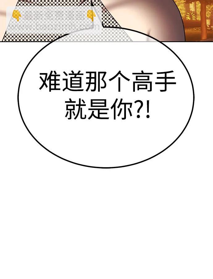 [第2季] 第28话 最强的敌人（1）28