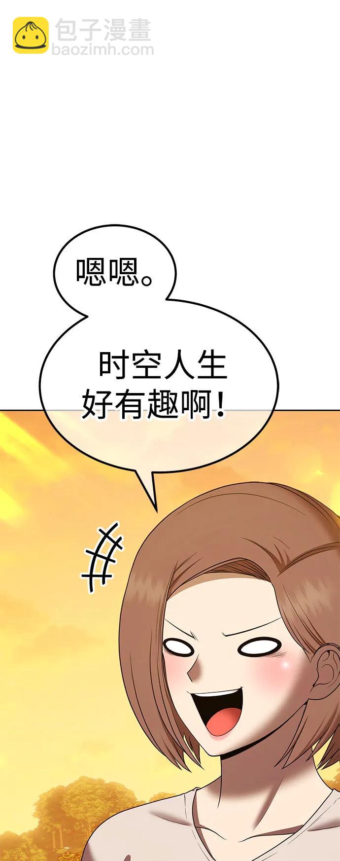[第2季] 第28话 最强的敌人（1）29